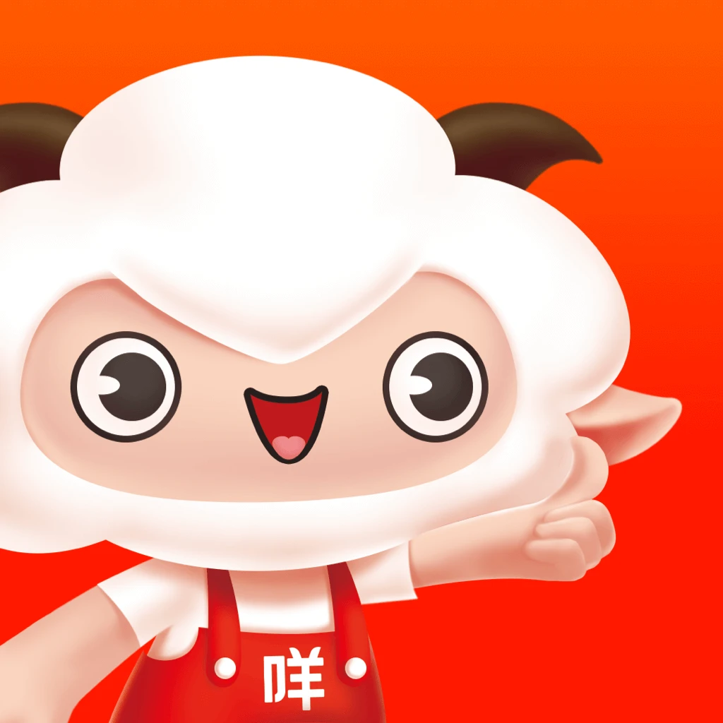羊小咩是正规网贷吗？备用金和便荔卡包的借钱入口在哪儿？