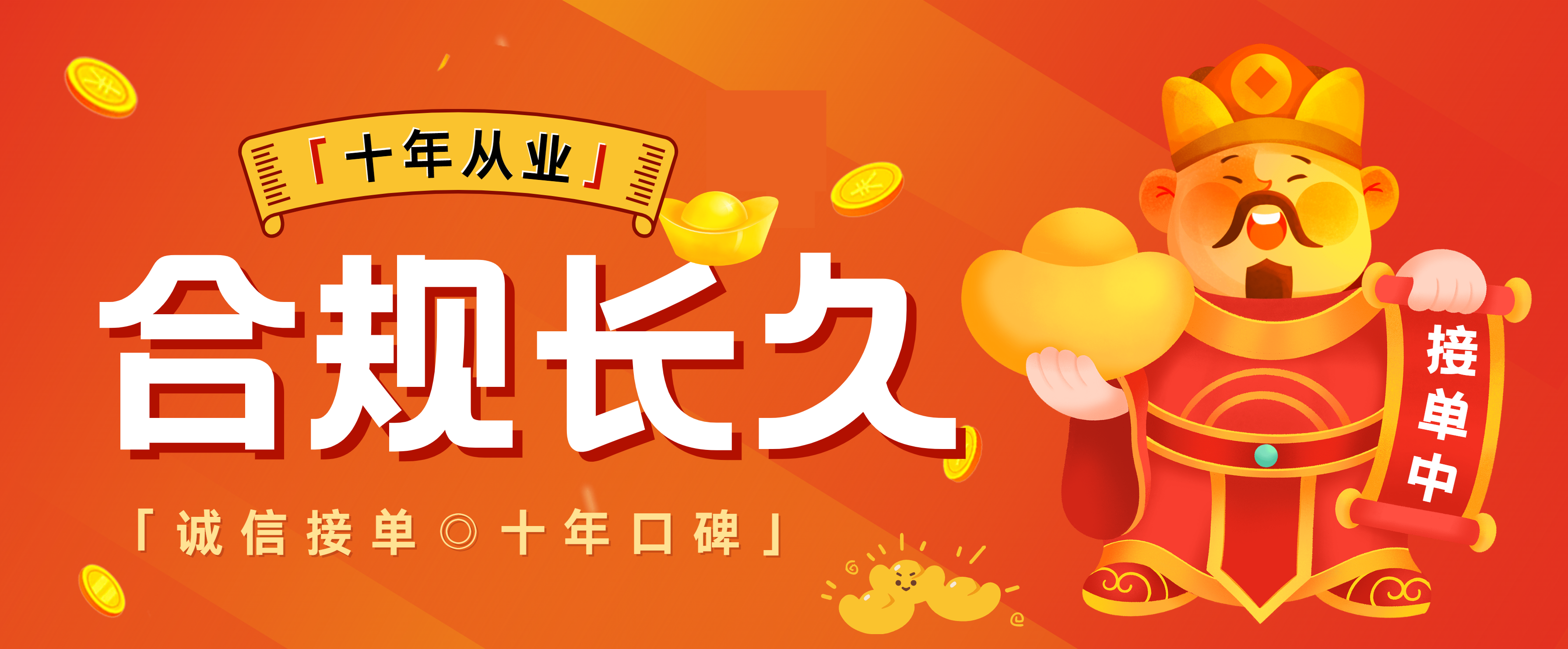【十年诚信】业务范围对接微：D15696