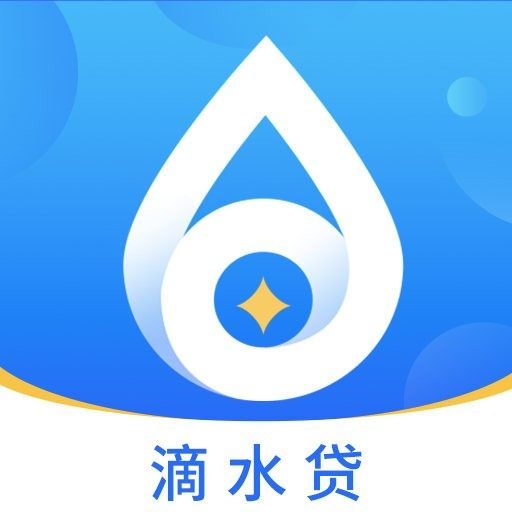 征信没有当逾的老哥试试滴滴金融的“滴水贷”