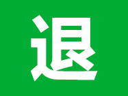 桔多多网贷退息退费可以退哪些费？该如何操作呢？（附查询方法）