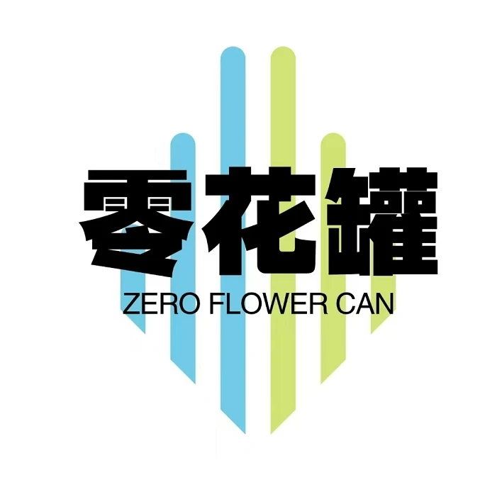 不查征信的“零花罐”网贷平台要求20~50之间就可最多20W