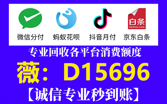 花呗付款显示不支持当前交易该怎么办？
