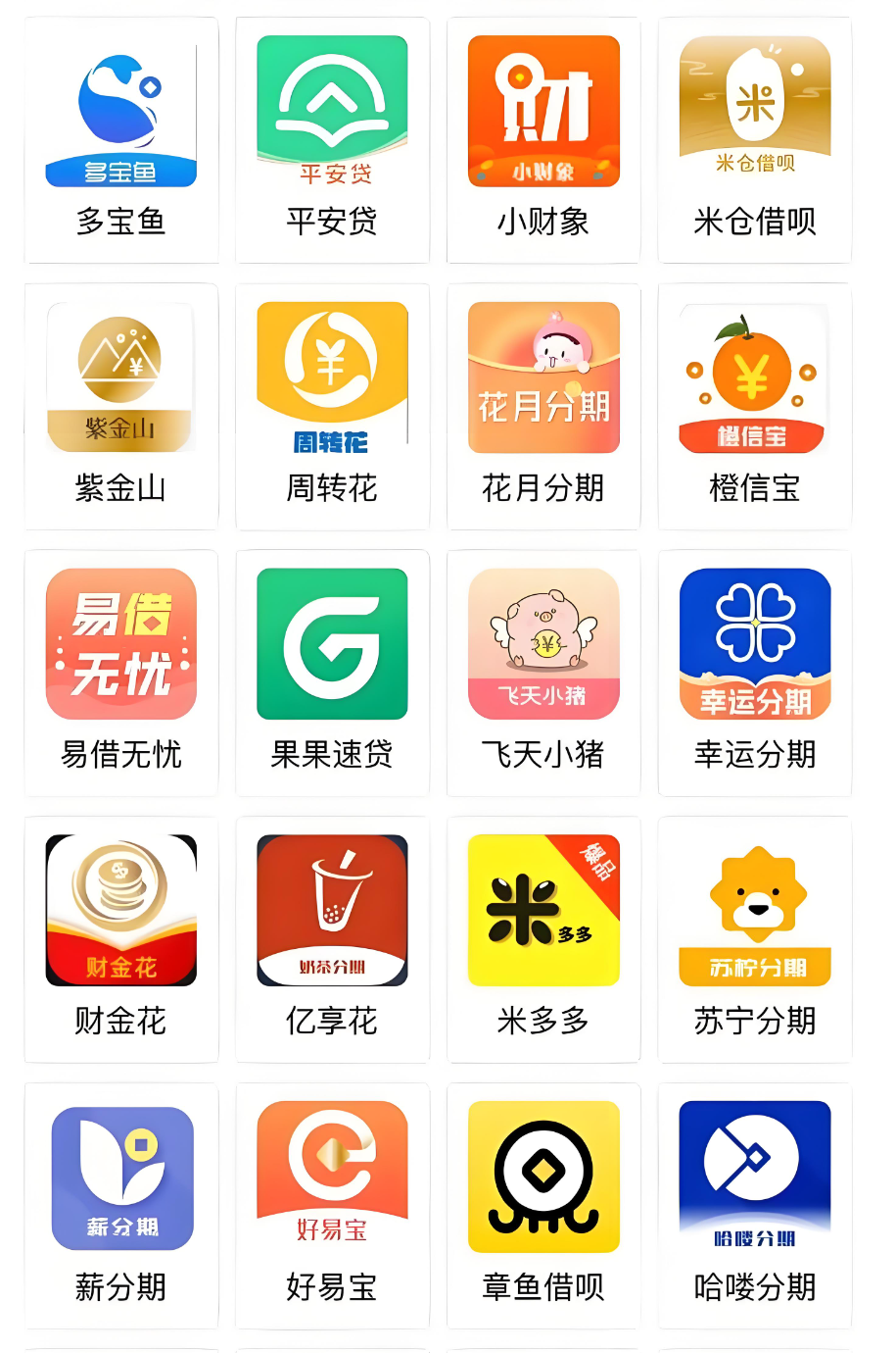 有公积金需要用钱可以适用很多网贷或提取的一些常见方法