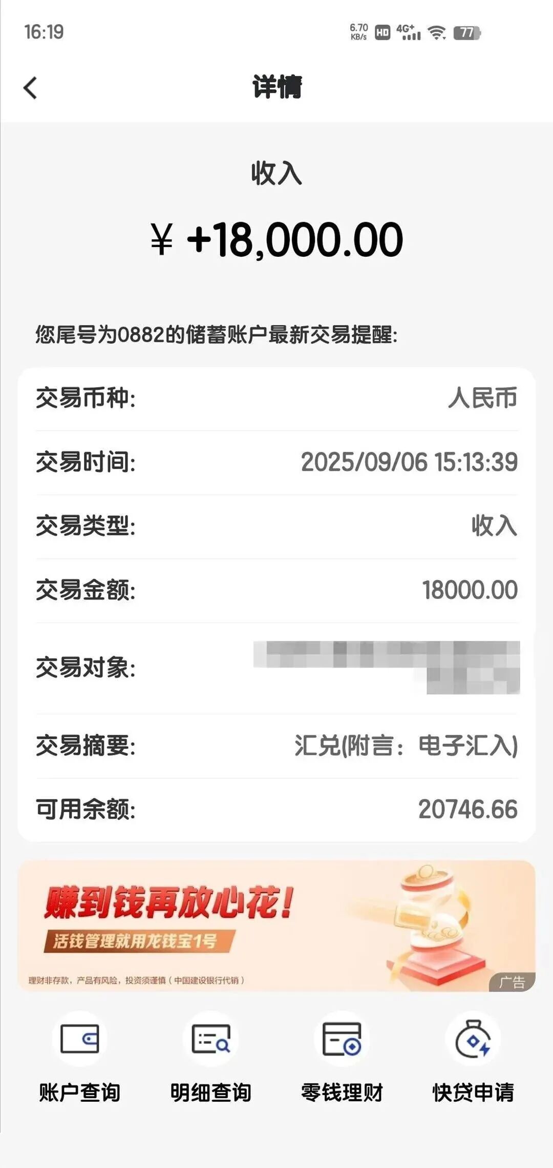 大数据花了综合评分不足哪里可以借钱?“蒙享花”借款平台值得一试