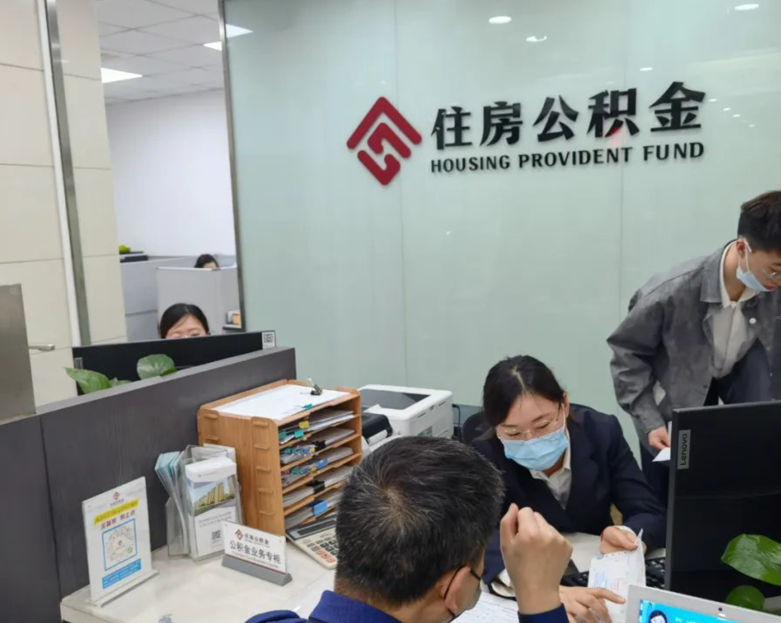 湖北孝感公积金提取方法教程（值得收藏）