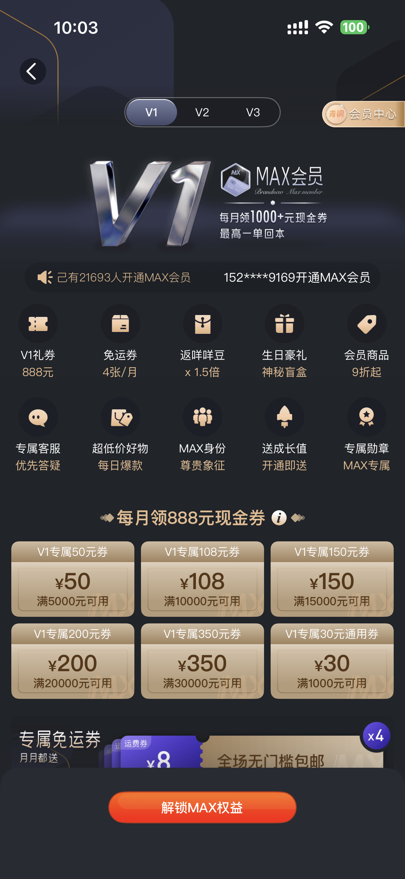 羊V1.png 羊V1.png