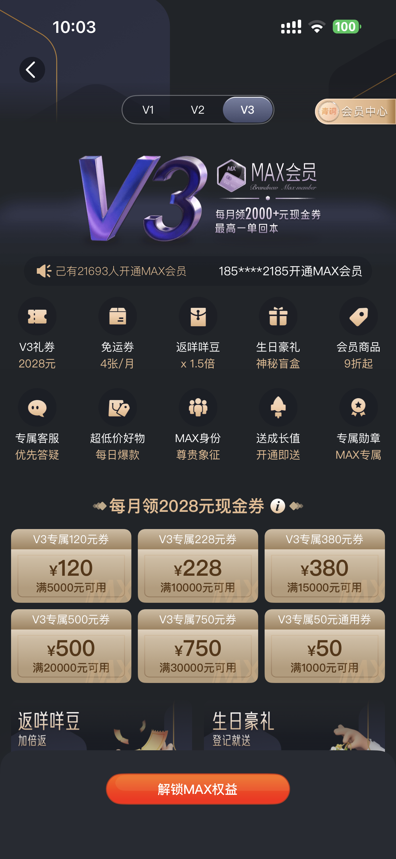 羊V3.png 羊V3.png