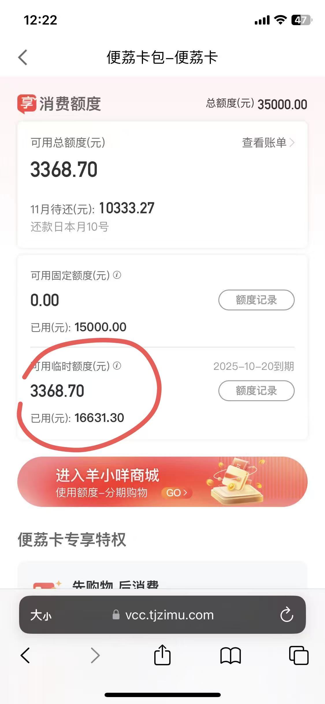 便荔卡临时.jpg