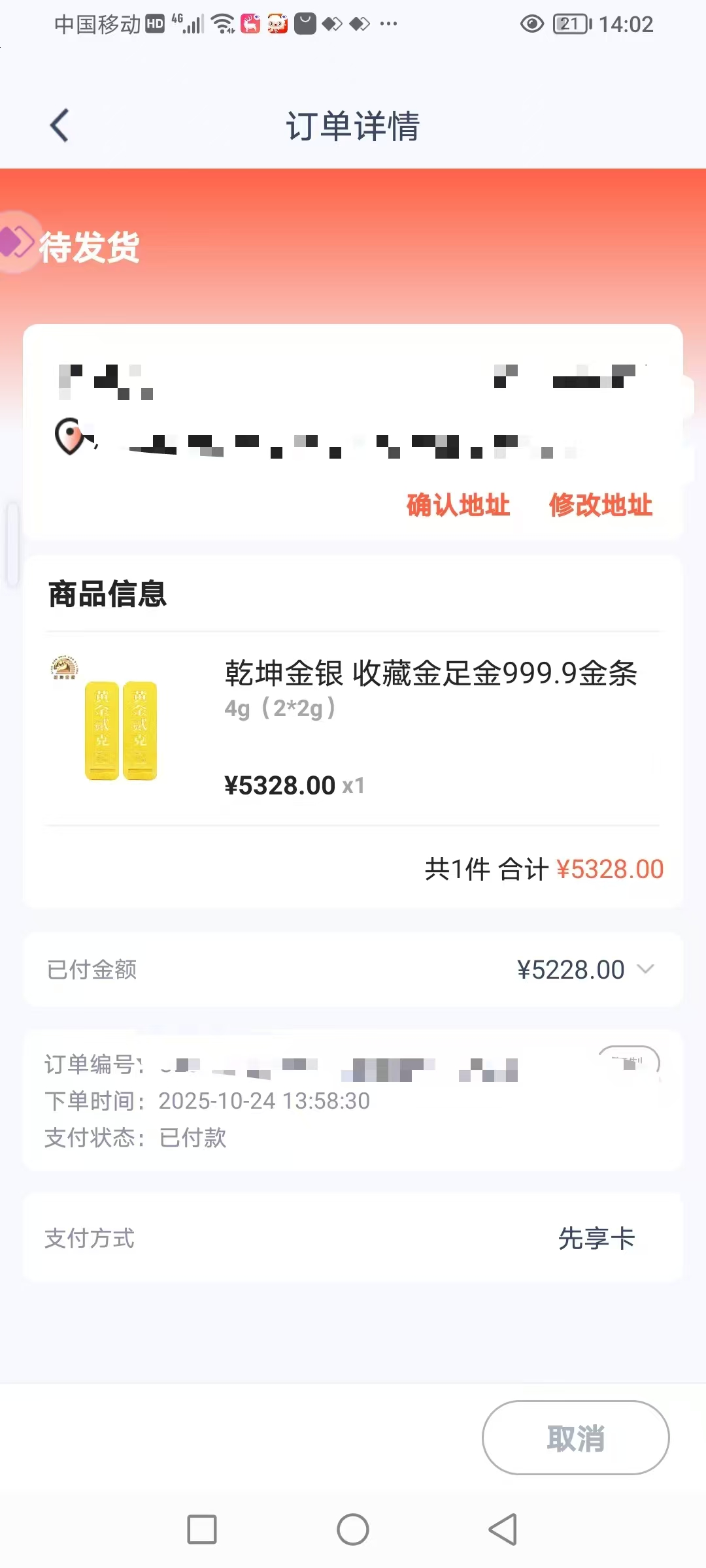 鹿优选额度1.jpg 鹿优选额度1.jpg