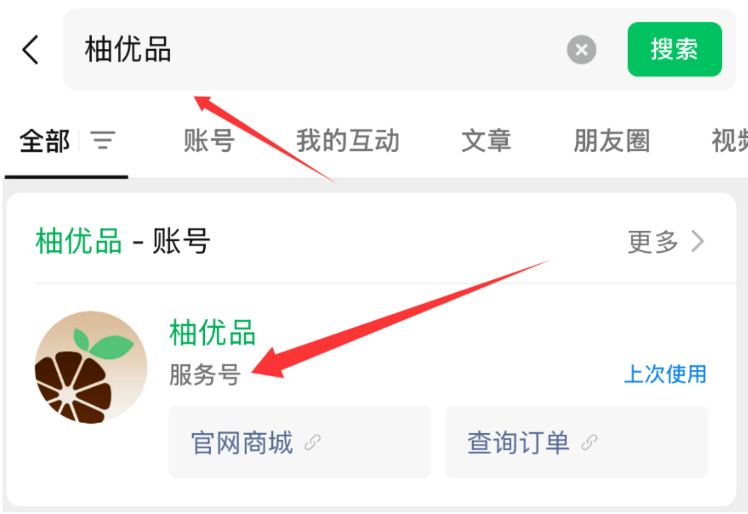 用过柚优品、宝酷商城先享后付功能的快来试试金豆豆、鑫米优选大概率都能获得购物额度享受0元购下单的乐趣