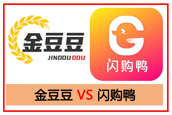 2025年先用后付商城爆火！闪购鸭商城下线了！类似购物平台金豆豆消费后又被取消了！这5个替补商城值得一试