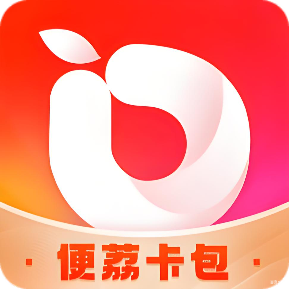 便荔卡包LOGO.png 便荔卡包LOGO.png