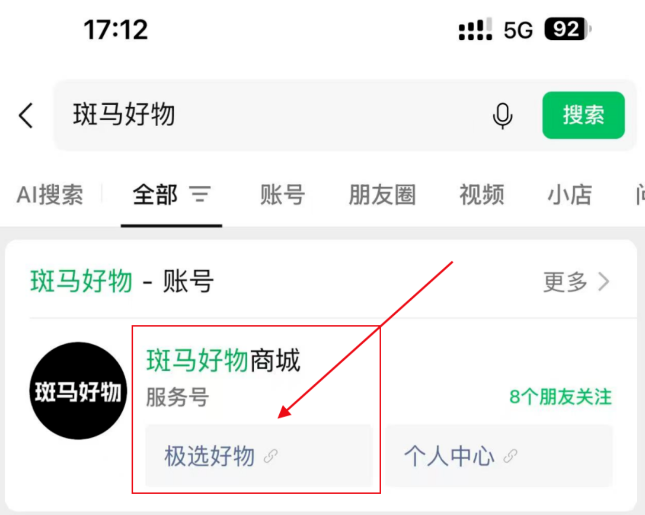 斑马好物商城先用后付黄金金条0元下单成为当下热门玩家