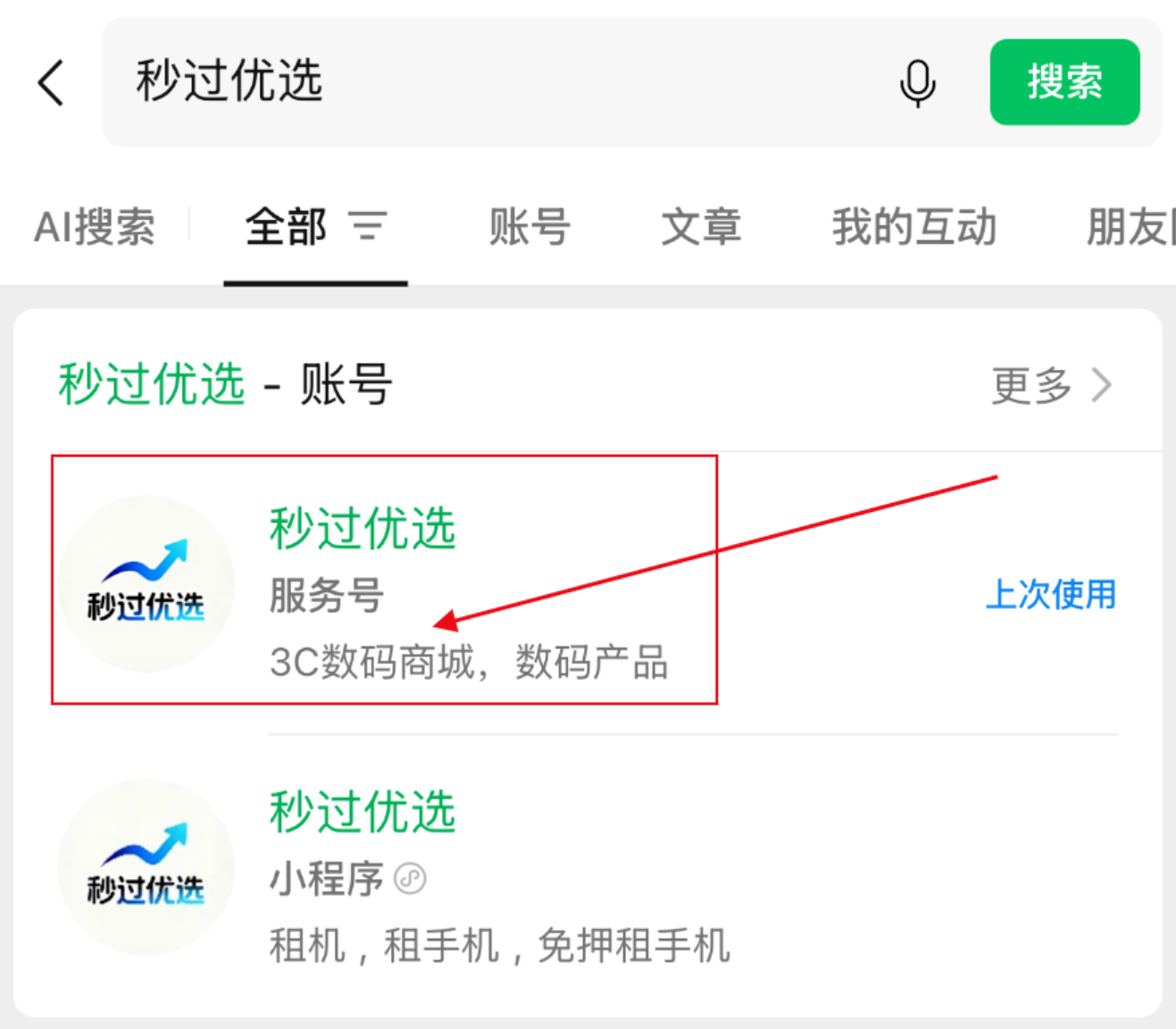 90~180天的先用后付电商平台秒过优选、云品优选、简购商城、团团购在市场中都非常具有优势